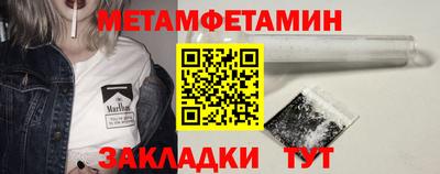 дживик Донецк