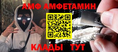 соль курить ск Дубна