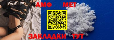 соль курить ск Дубна