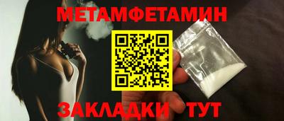 соль курить ск Дубна