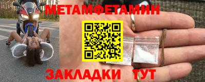 соль курить ск Дубна