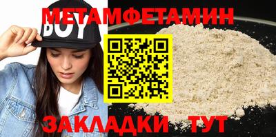 дживик Донецк