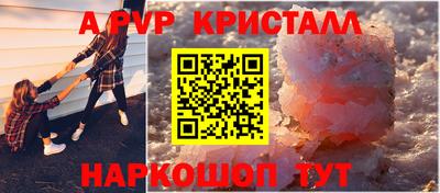 соль курить ск Дубна