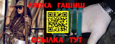 дживик Донецк
