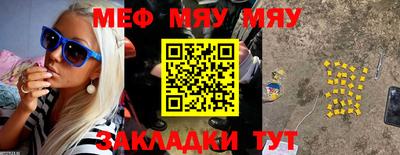 дживик Донецк