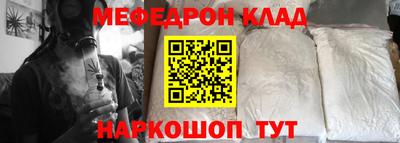 дживик Донецк