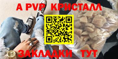 дживик Донецк