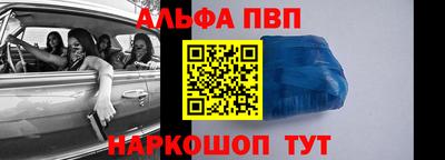 соль курить ск Дубна