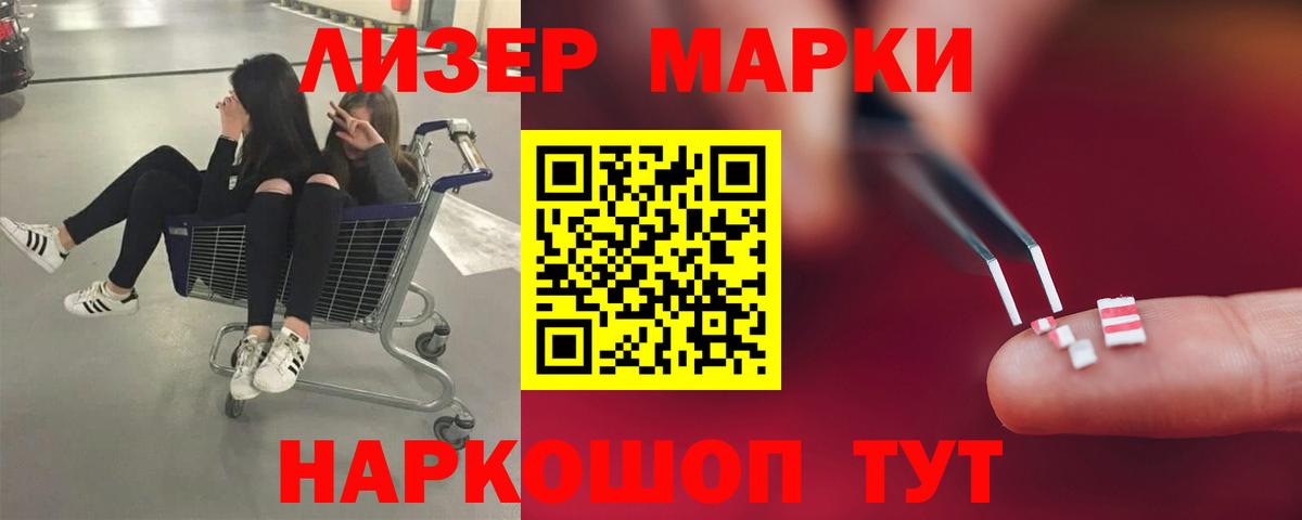 LSD-25 экстази ecstasy  Вход с VPN  Армавир  LSD-25 экстази ecstasy 