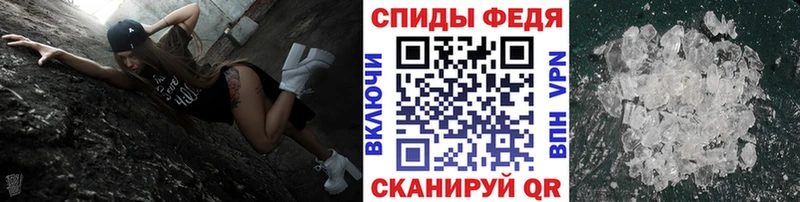 Первитин винт  Армавир 