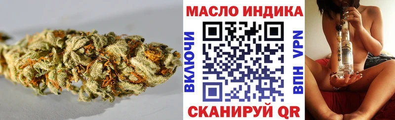 Дистиллят ТГК жижа  Армавир 