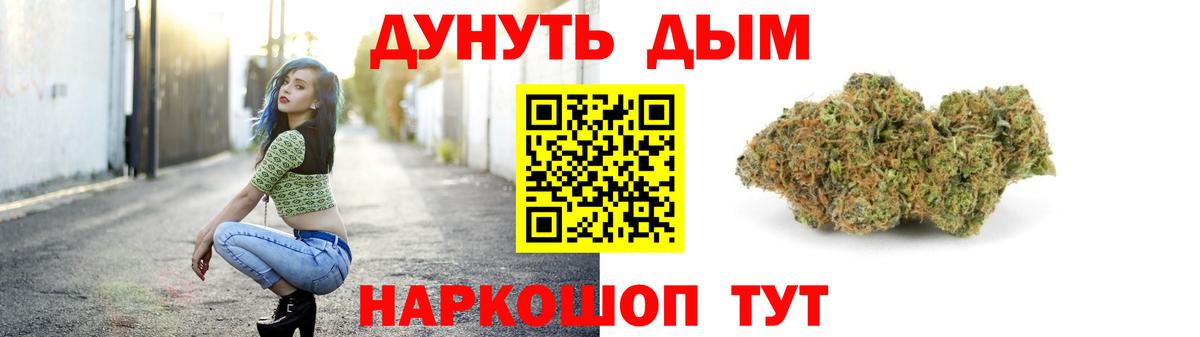 Бошки Шишки индика  Конопля планчик  Армавир  Вход с VPN 